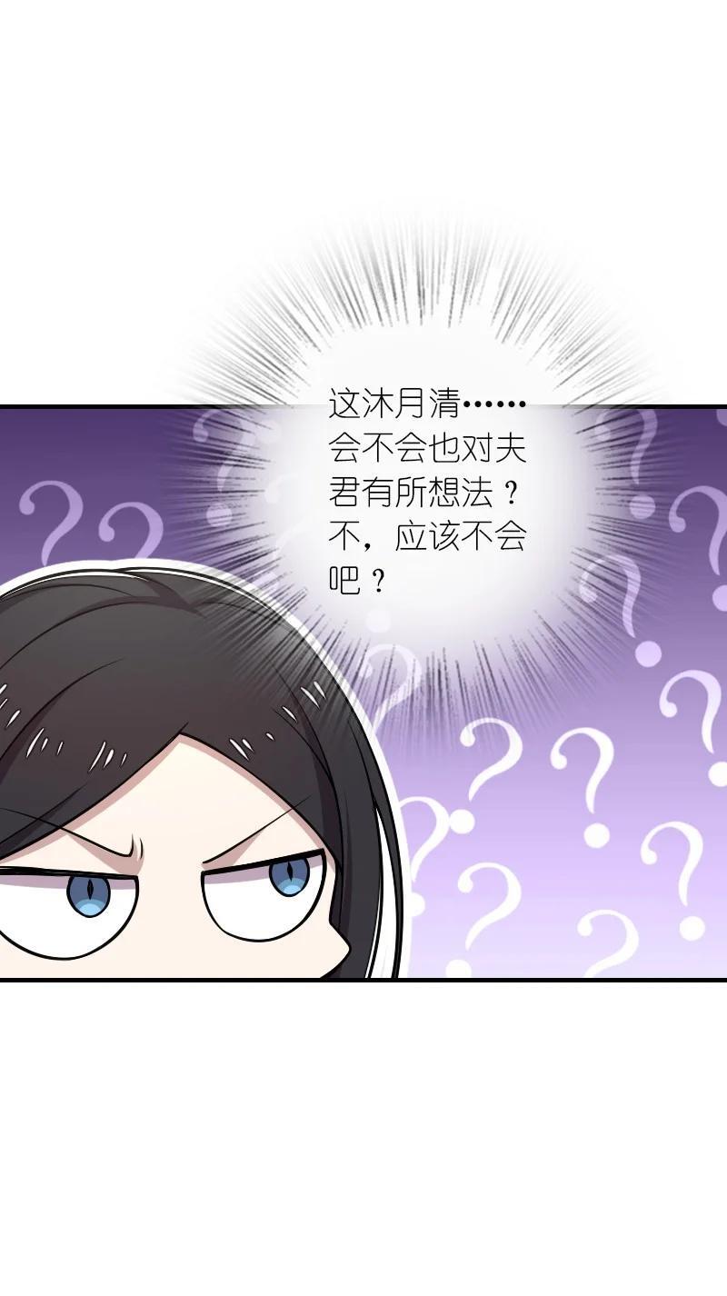284 继承人53