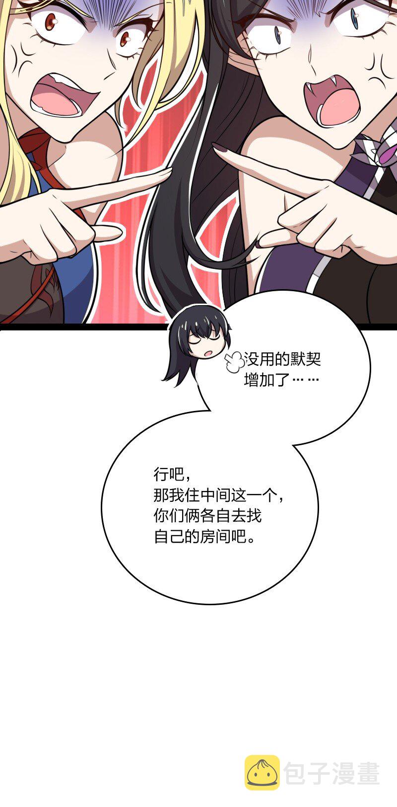 084 鸳鸯戏水38