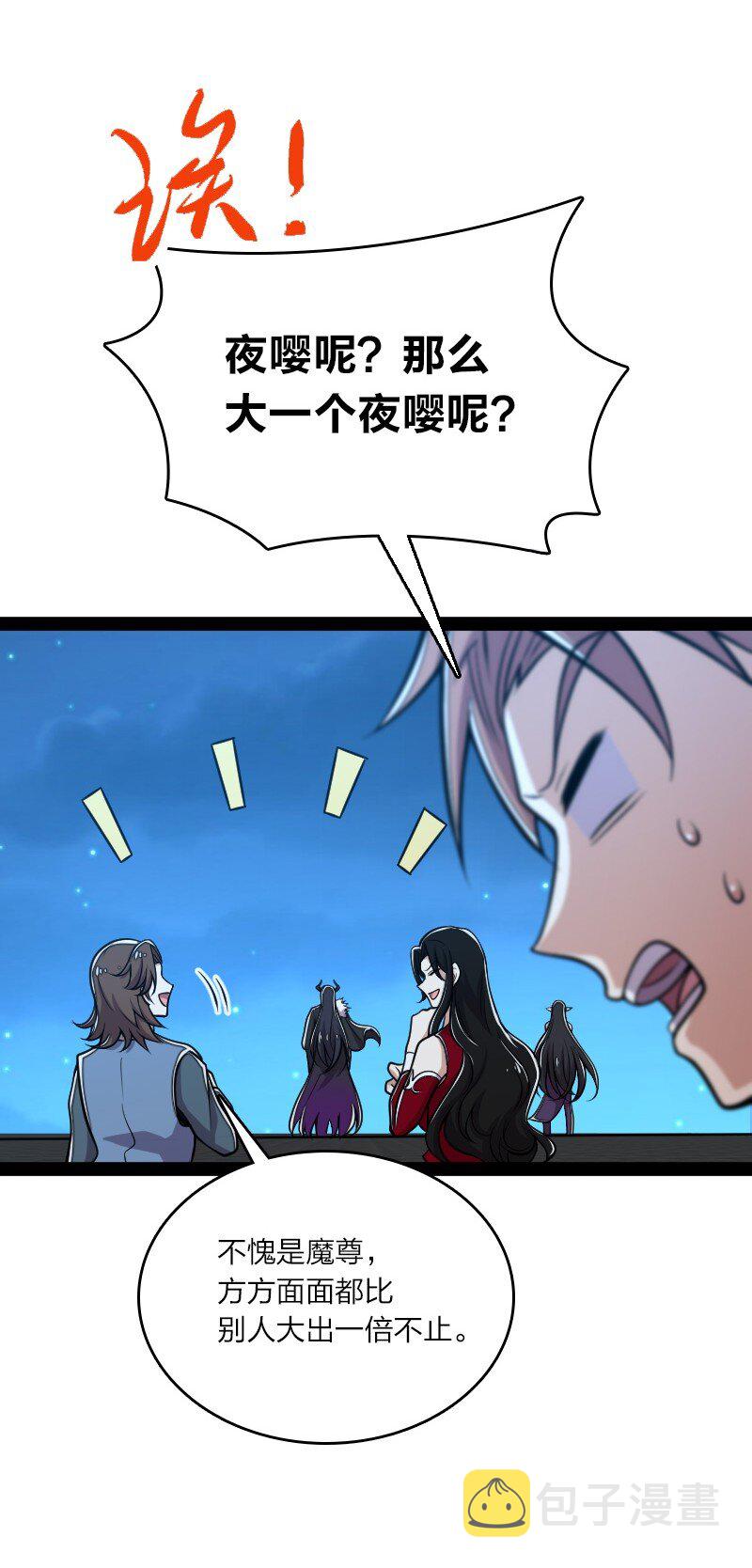 130 上来就偷袭17