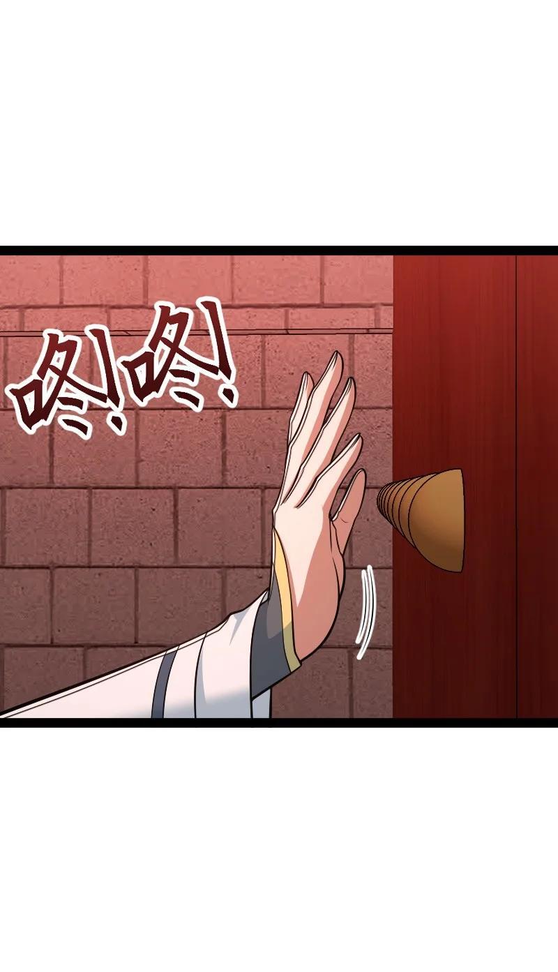 299 开城门43