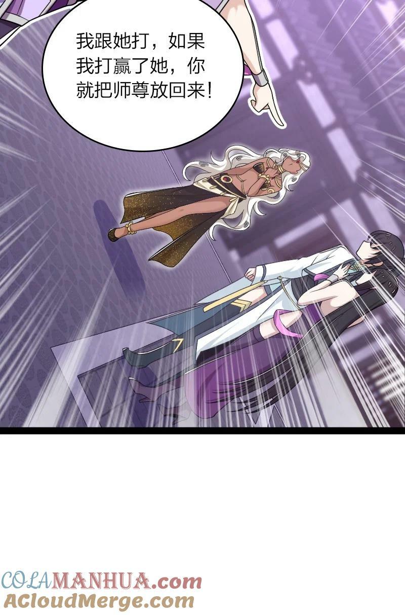 276 吃醋45