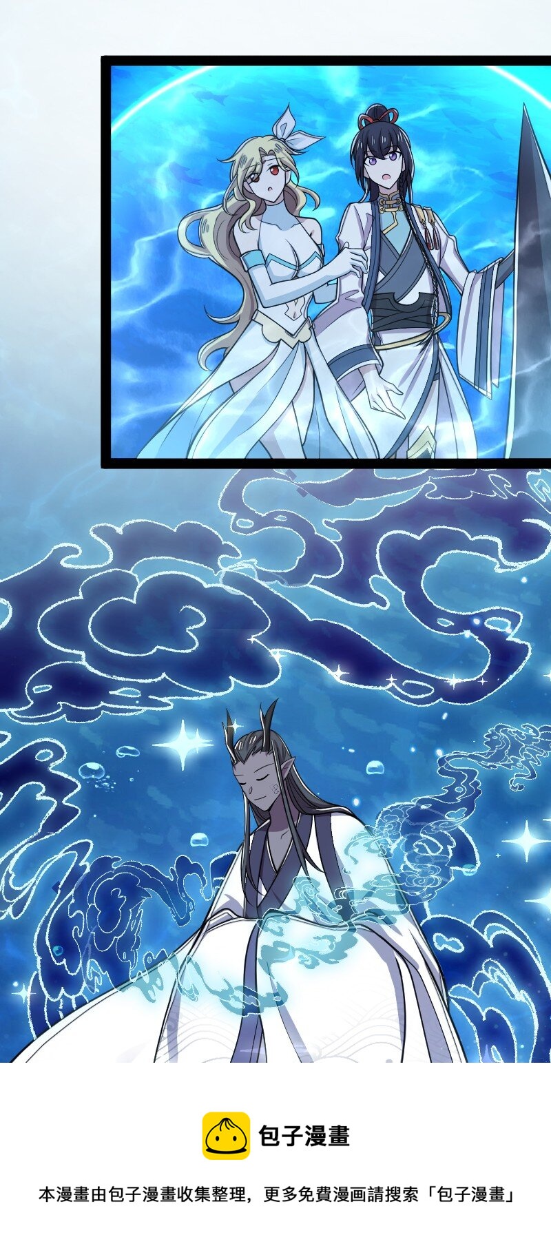 155 海族邀请28