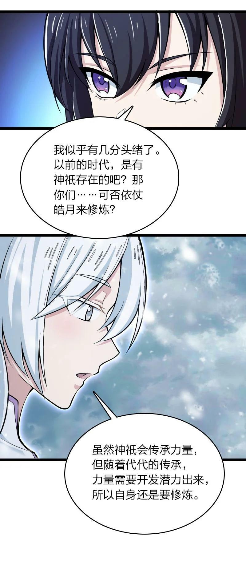 270 梦境之人27