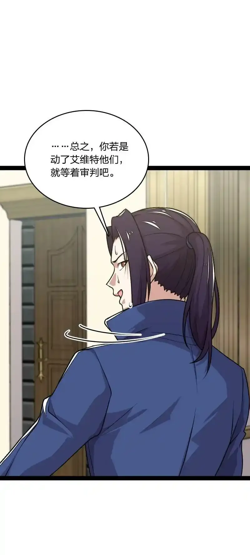 225 剑灵28