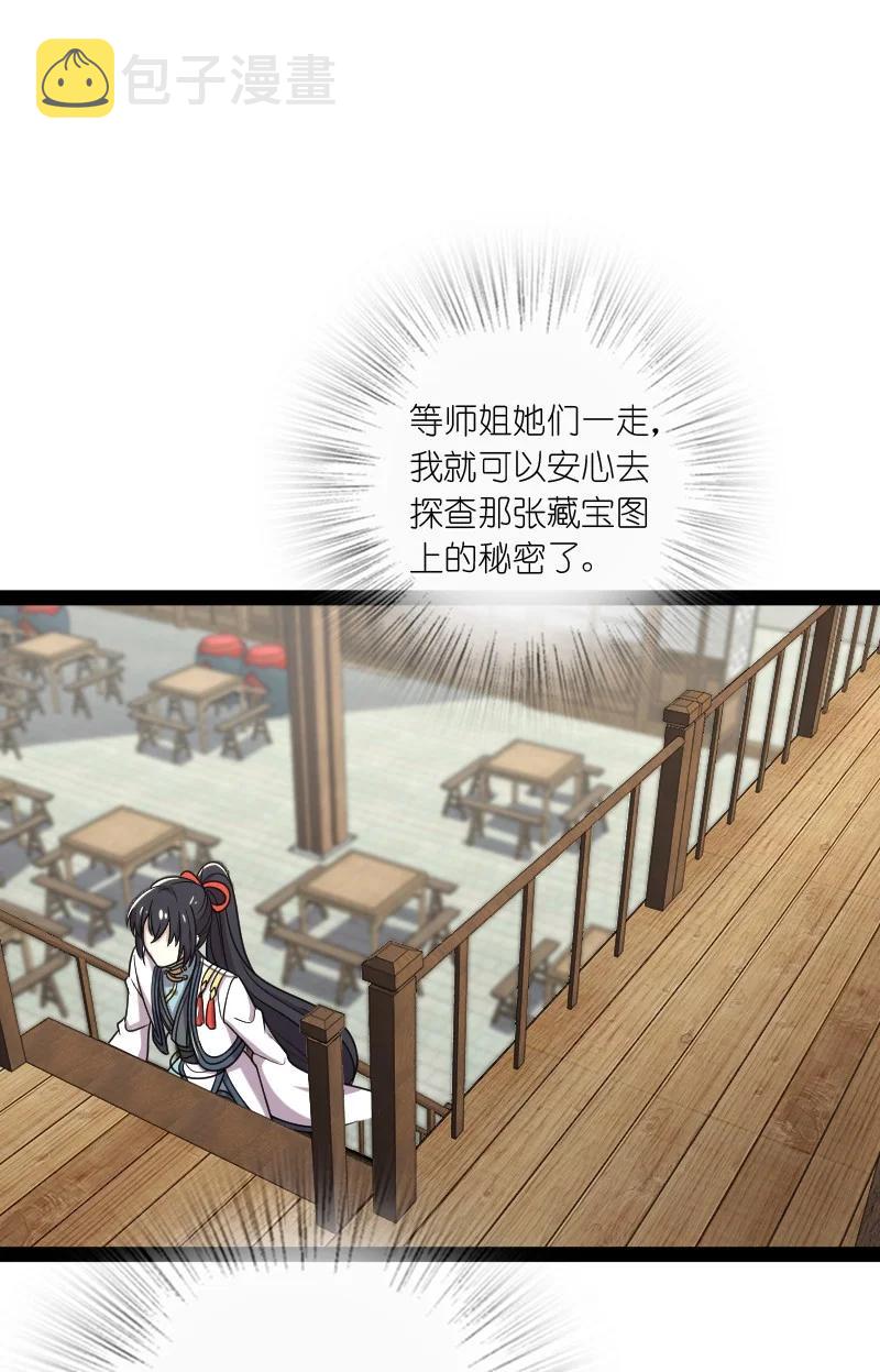 073 好汉不跟女斗29