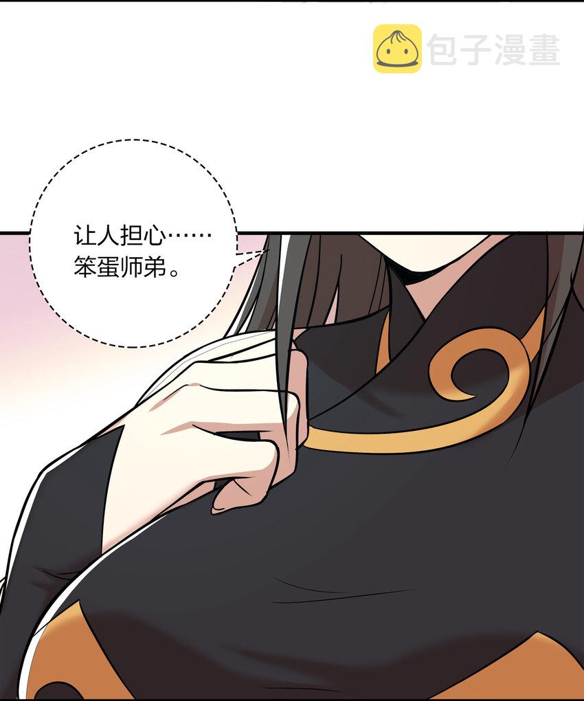 022 让人担心的绫歌28
