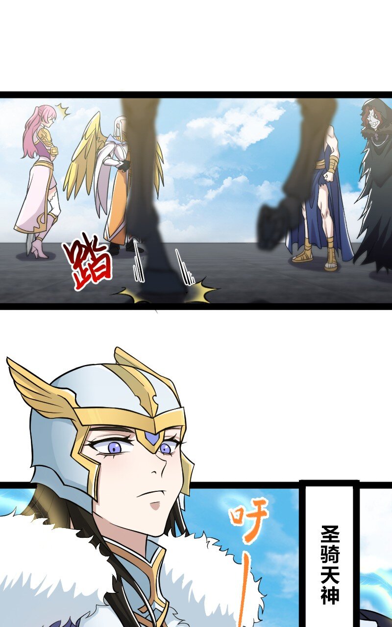 207 祭品29