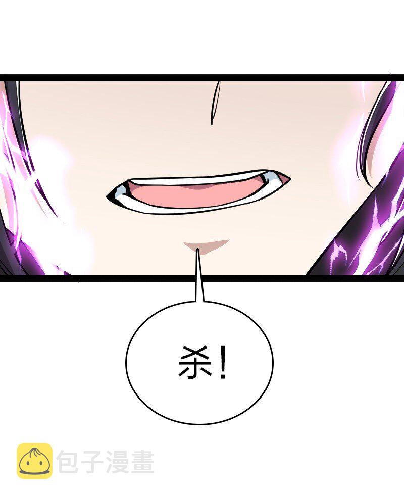 093 入魔48