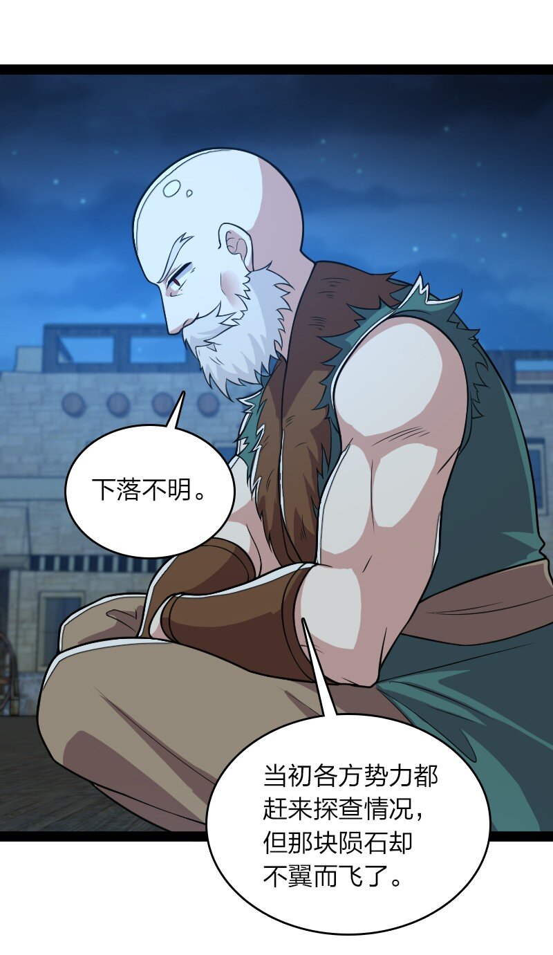 164 鬼域13