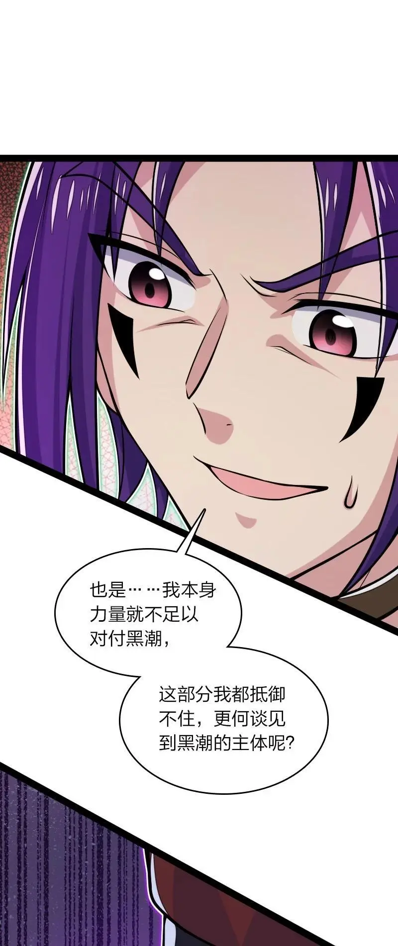 306 天外有天47