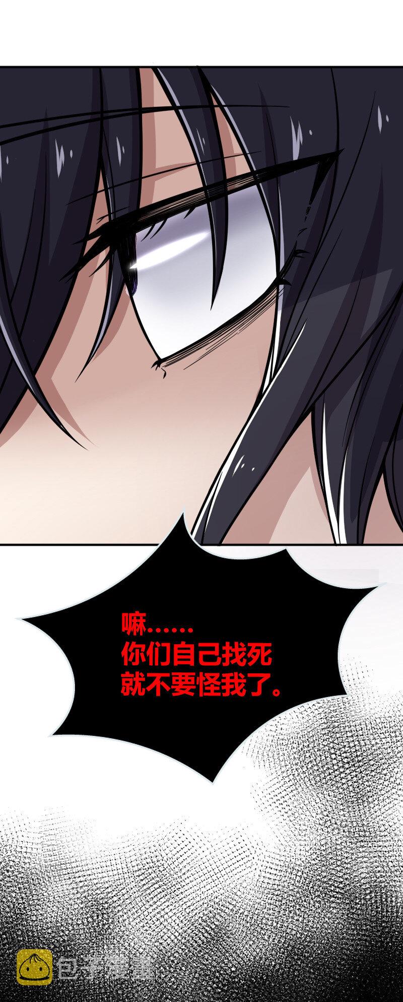 030 找死就不要怪我了！43