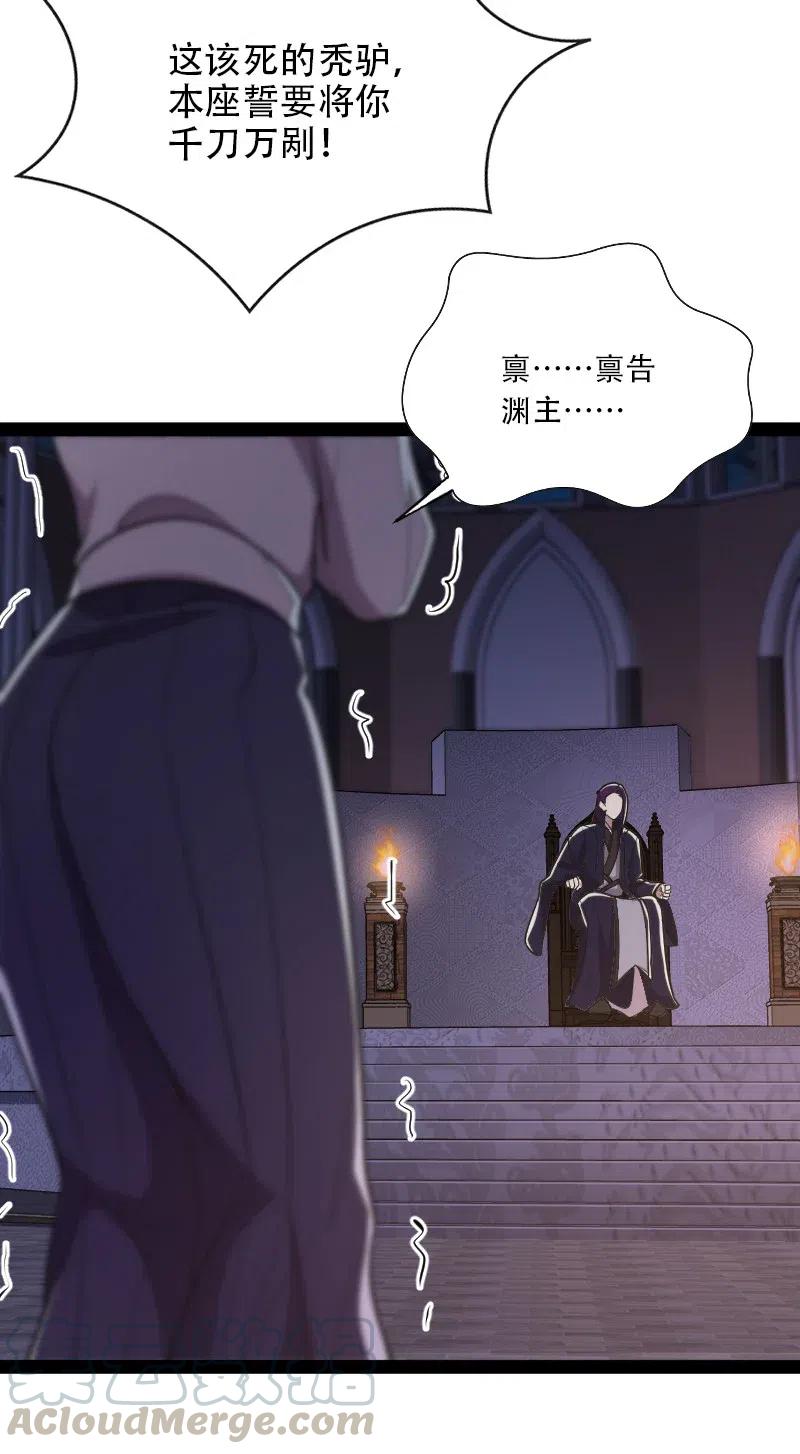 054 黑吃黑12