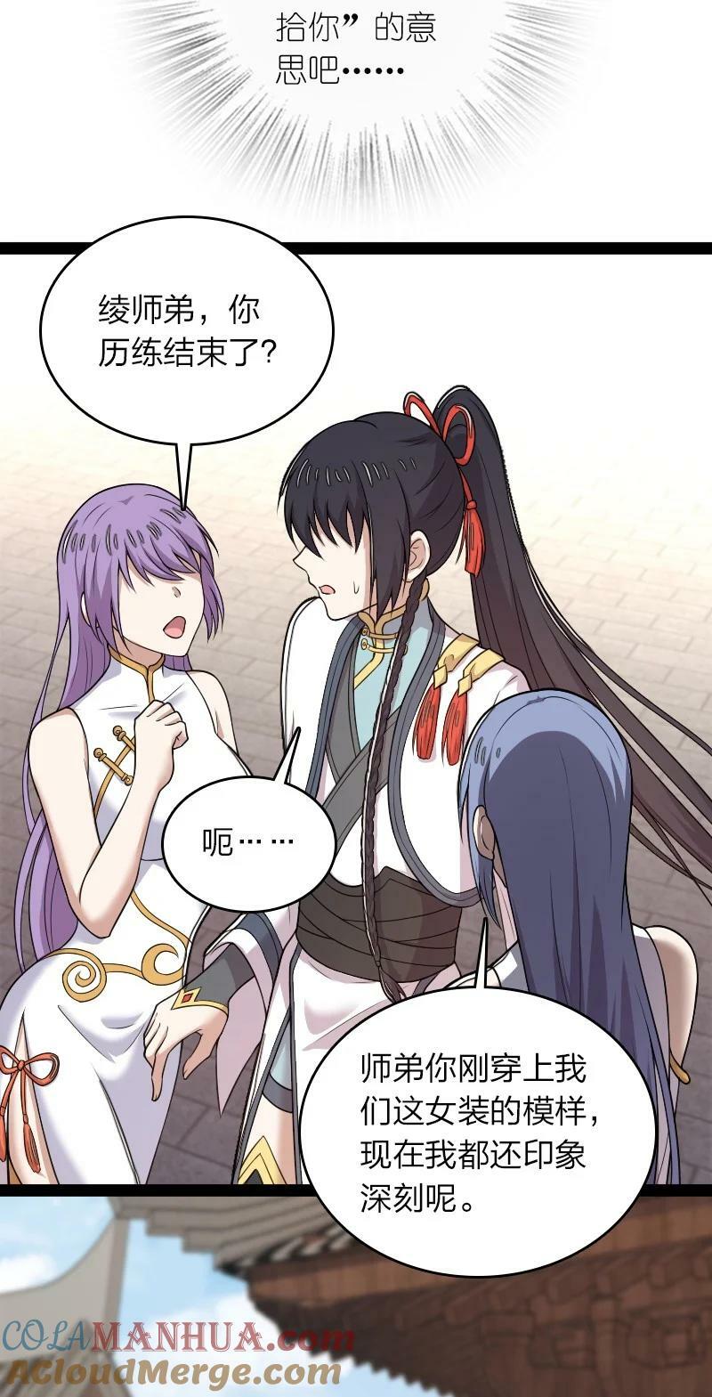273 你来了？21