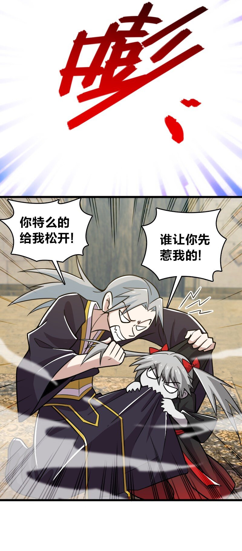 206 打探情报22