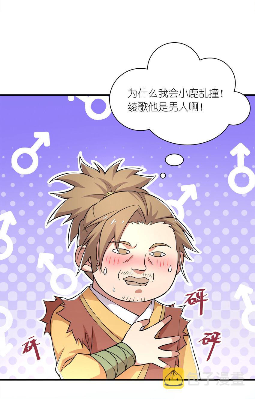 002 弟子招收大会！2