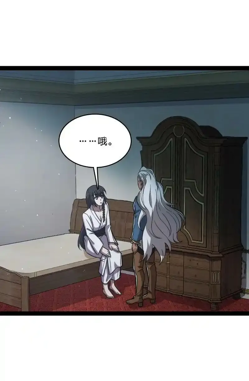 225 剑灵43