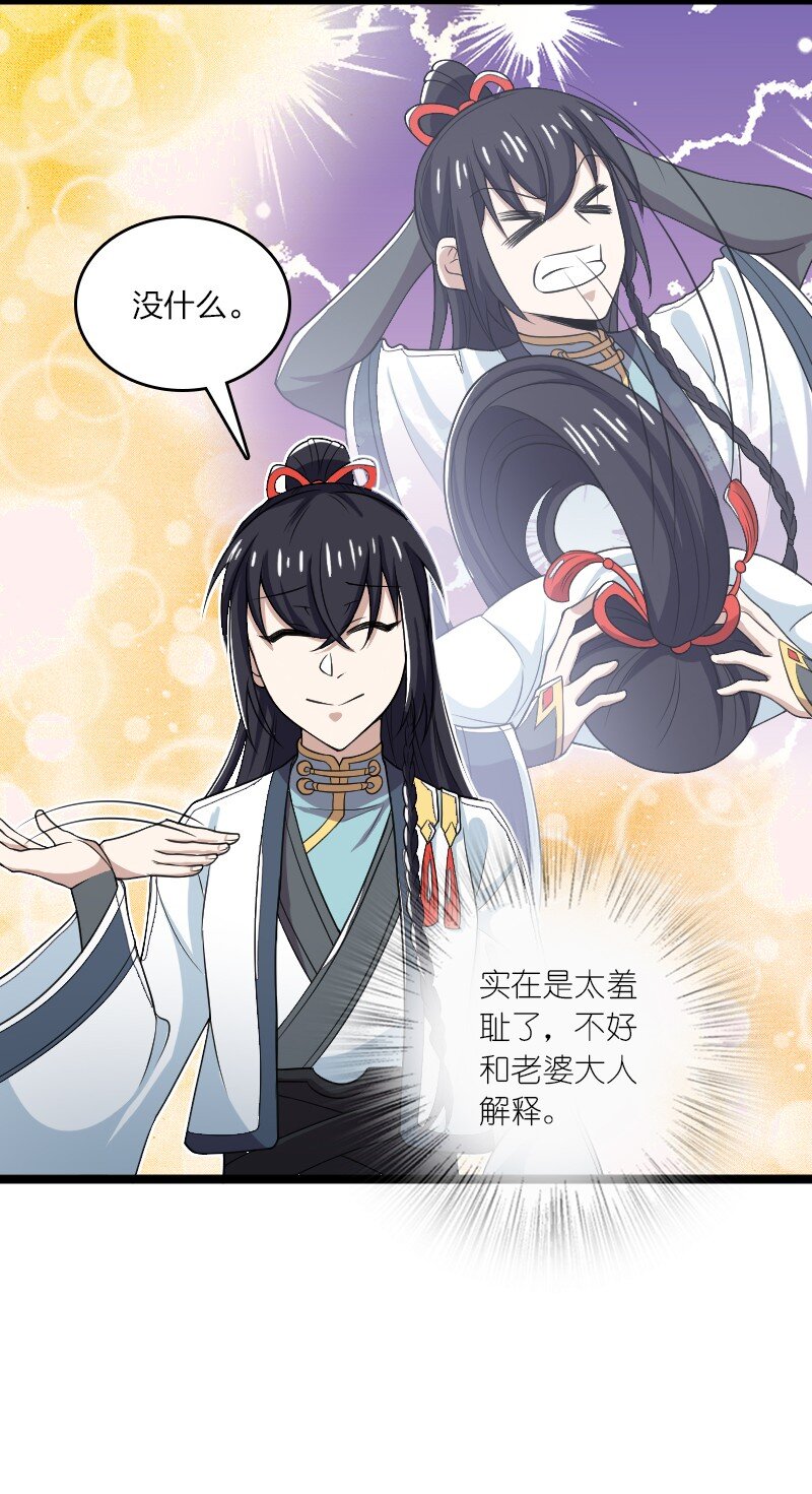 172 我有点冷44