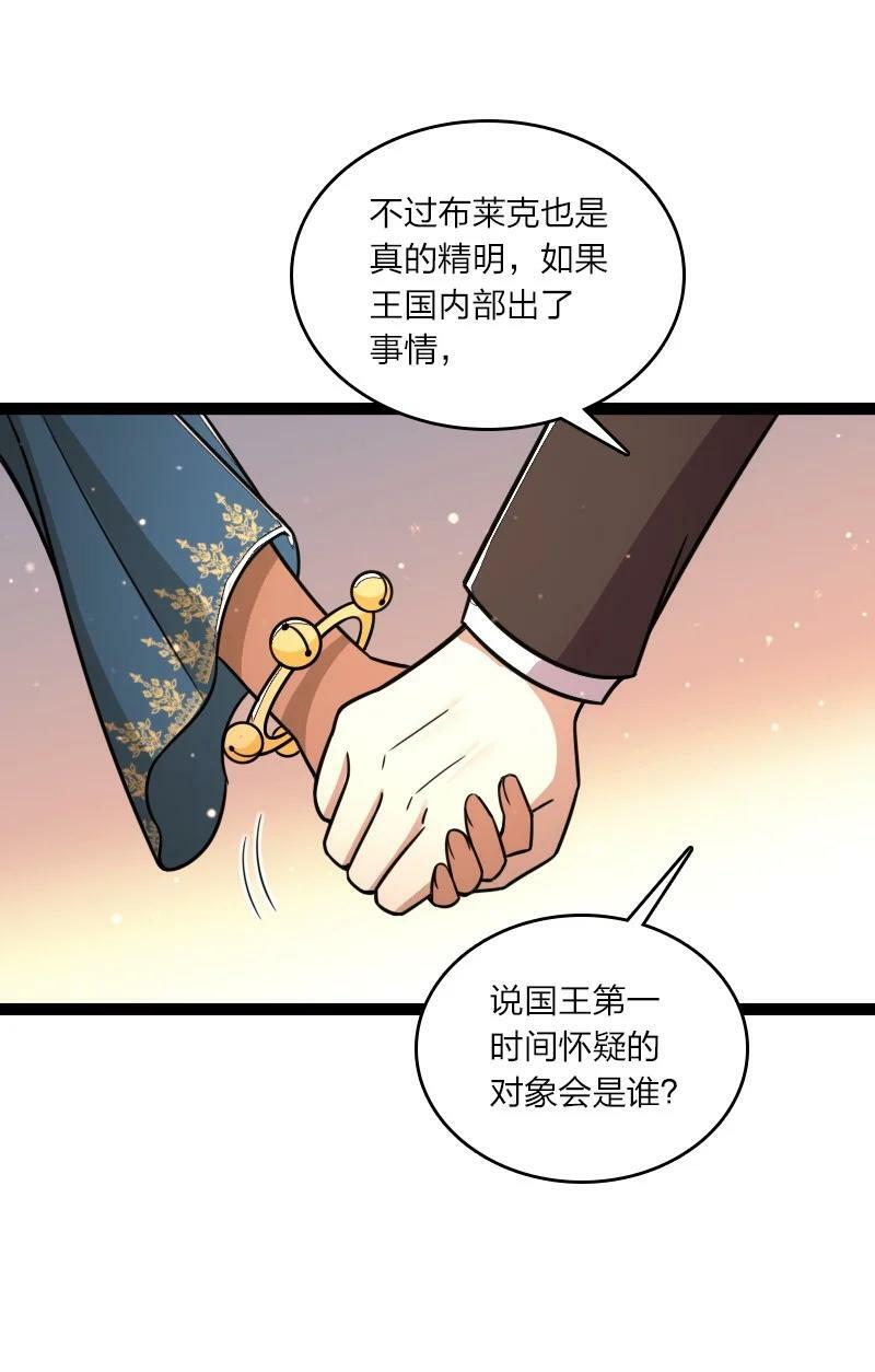 250 边疆失守23