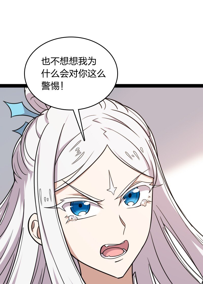 226 最差班级12