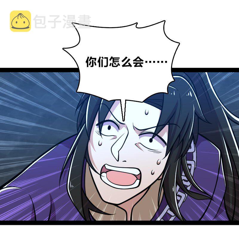 128 身陷诡阵33
