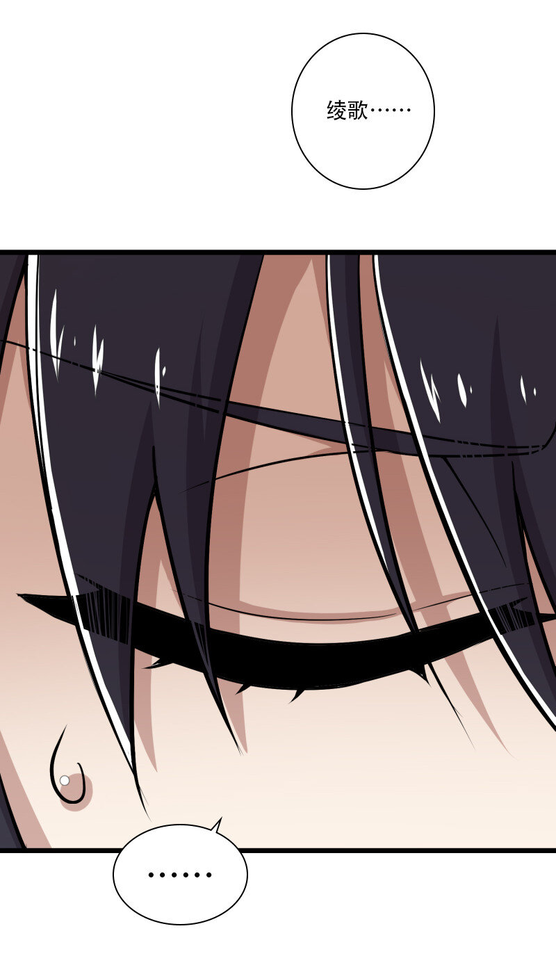028 绫歌被抓了！37