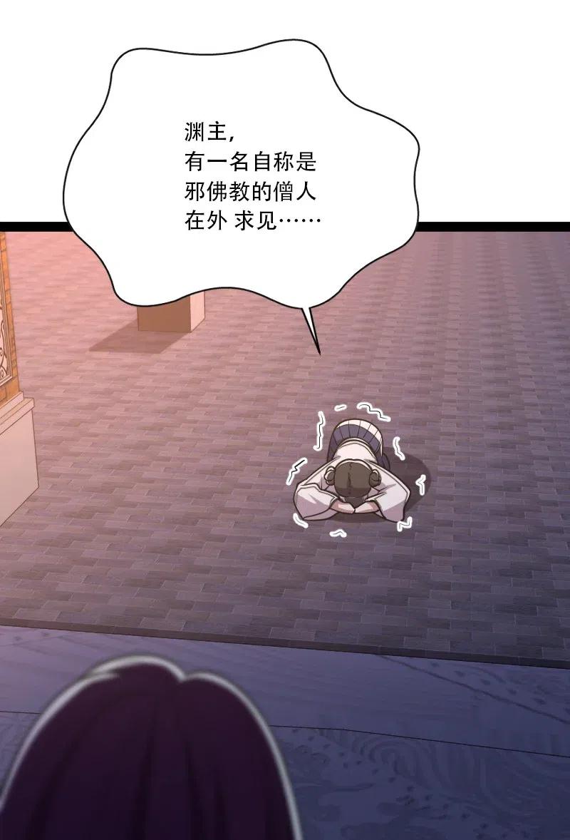 054 黑吃黑14