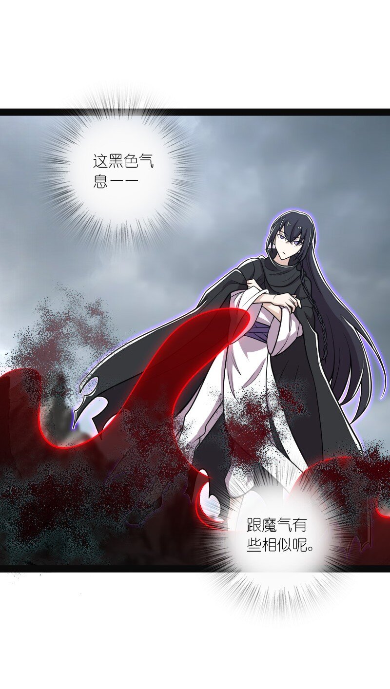 150 魔神觉醒53