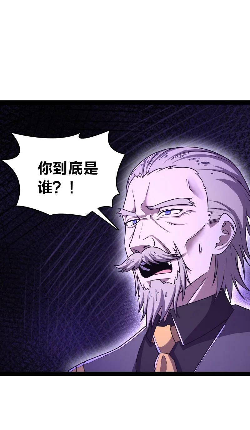 257 大闹一番25