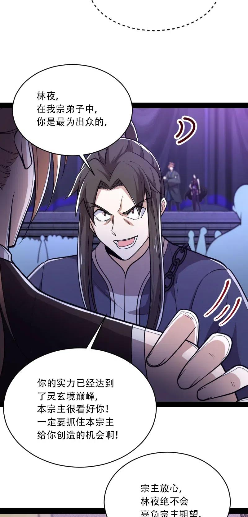 055 可以陪我玩玩吗？19