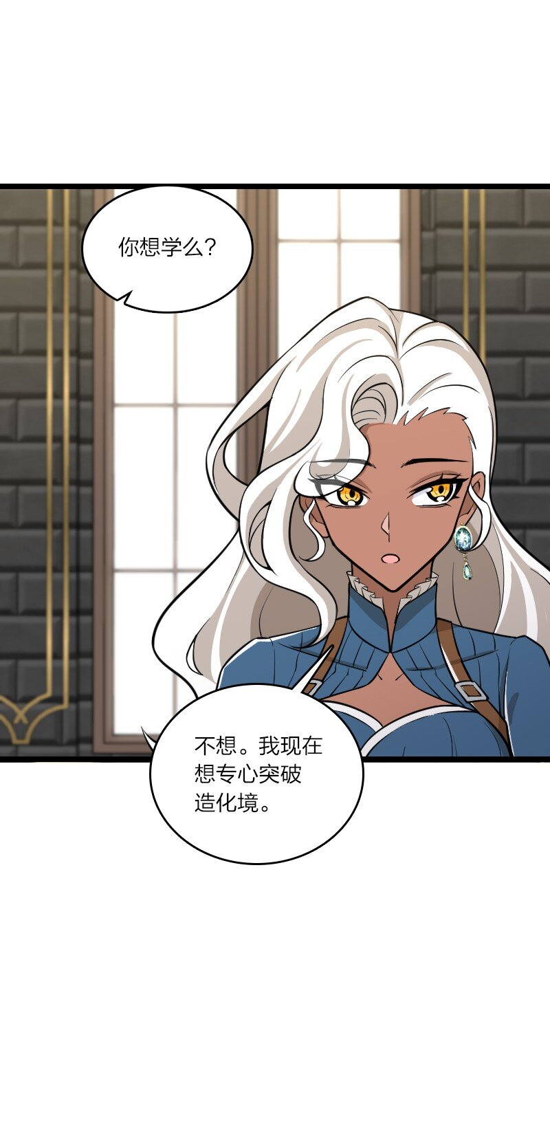 229 训练50