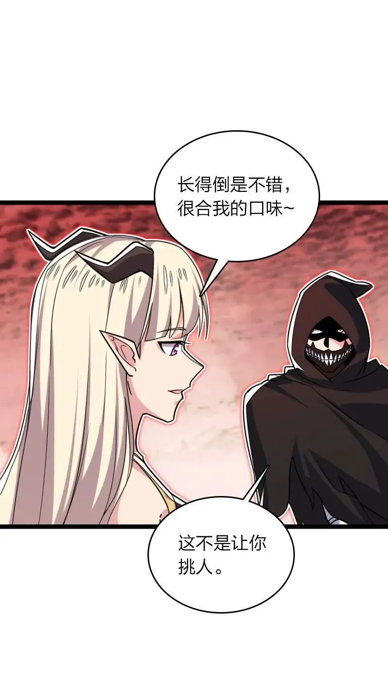 314 猜猜我是谁17