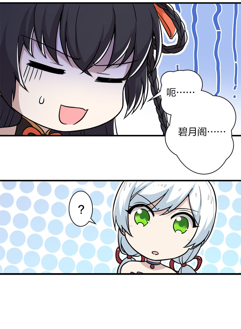 008 女装只有零次和……41