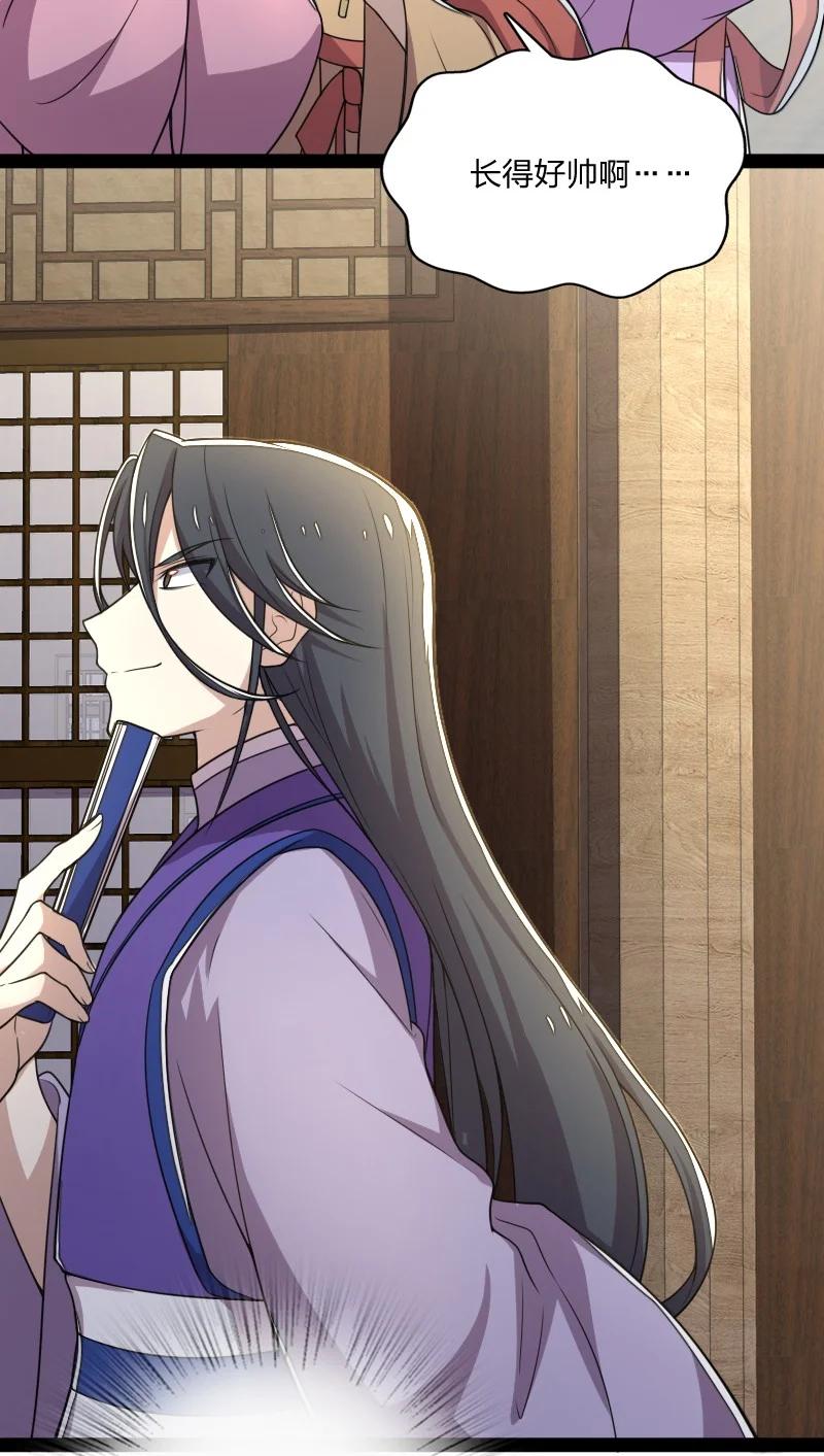 066 神秘老头13