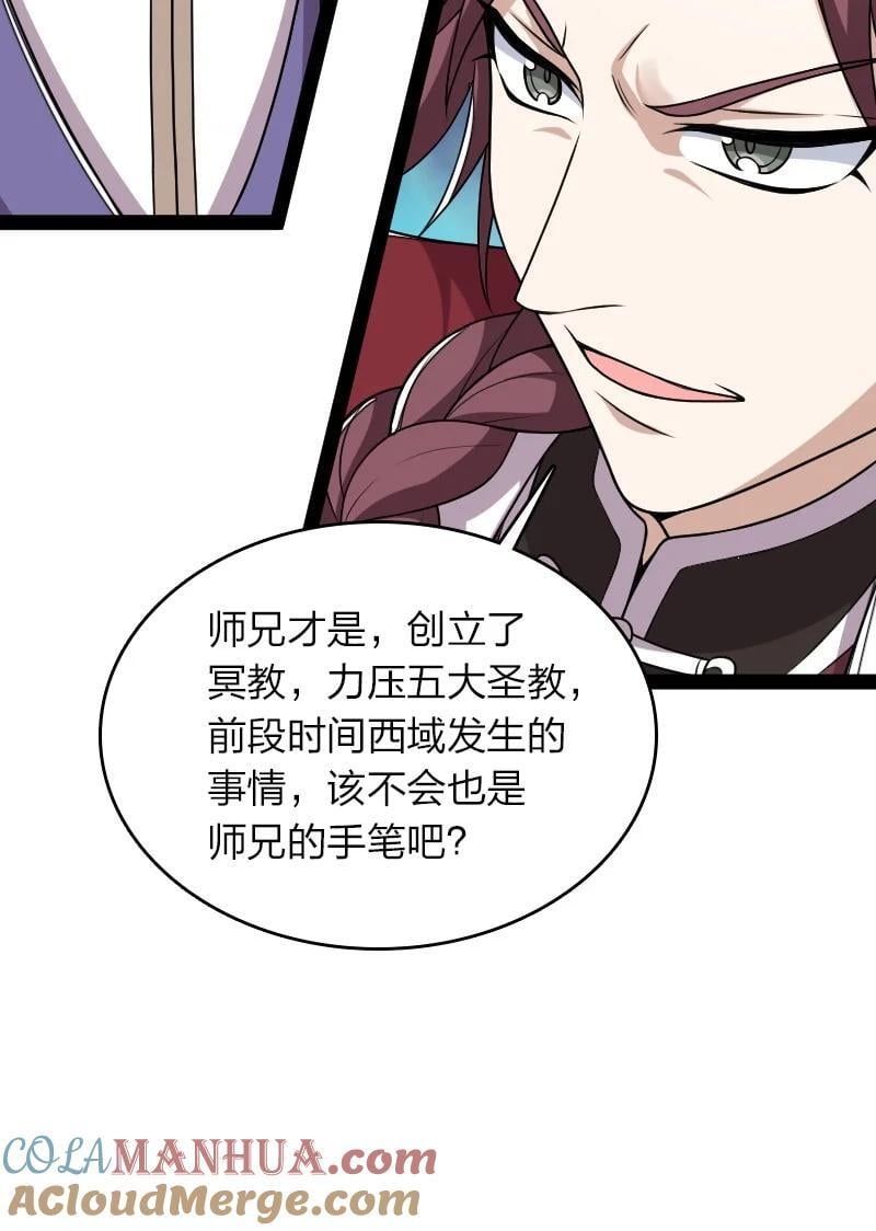 290 说笑18