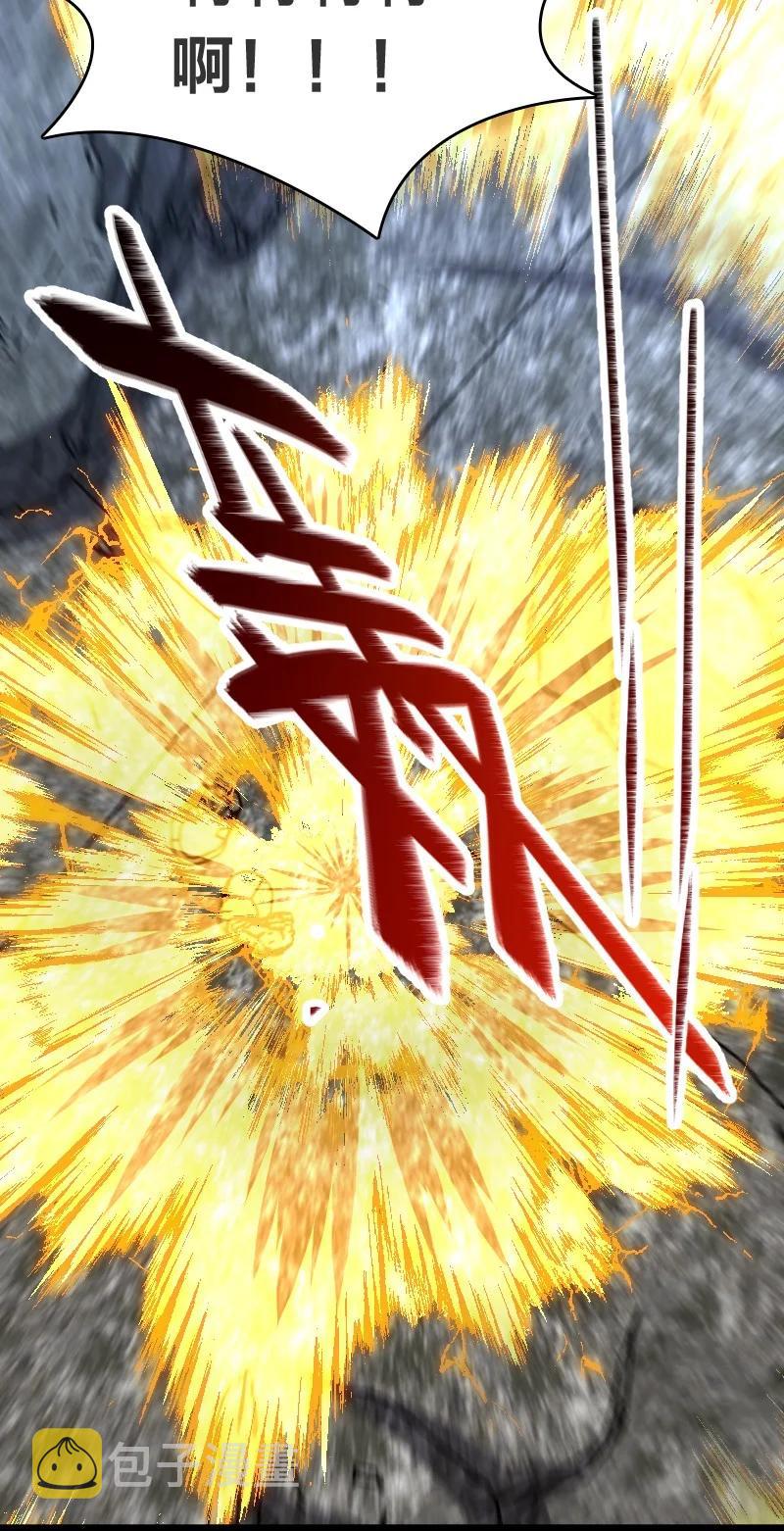 071 武帝现，鬼神灭！50