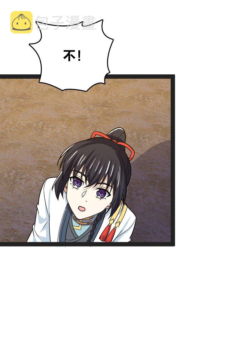 180 妖兽骚动48