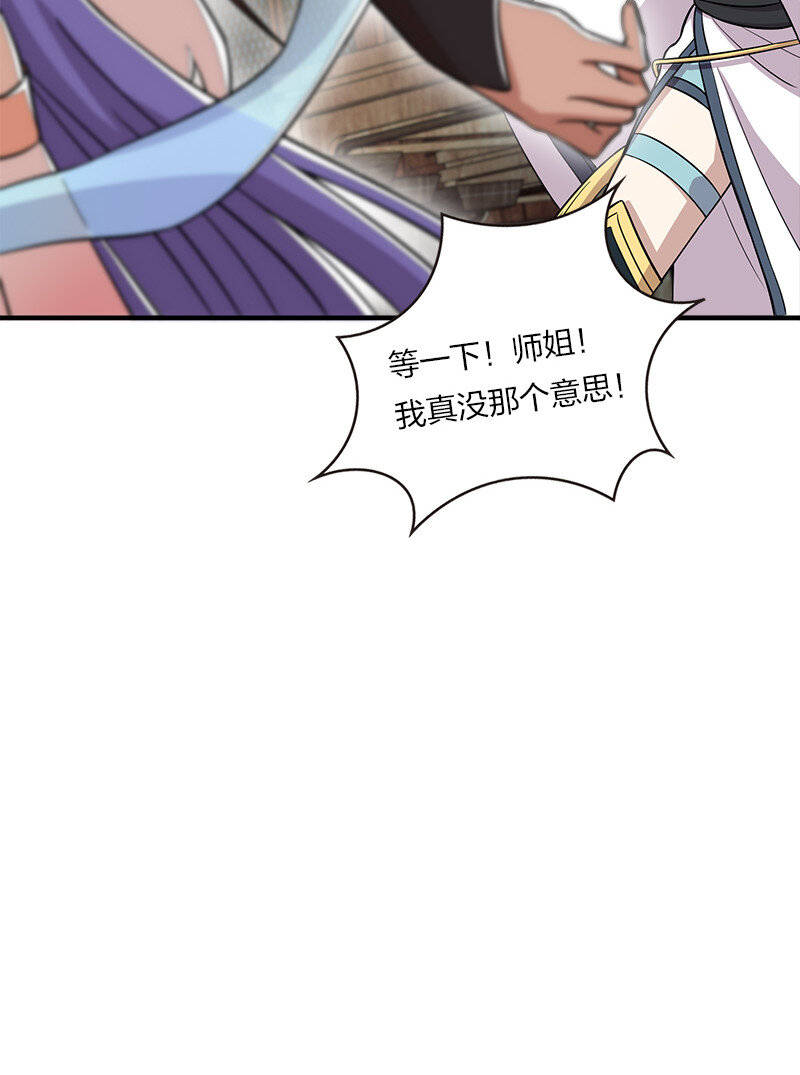 026 黑白二鬼29