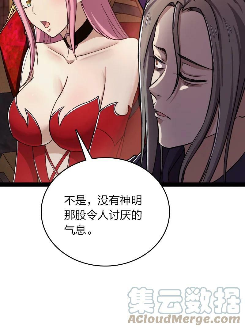 248 你说不说24