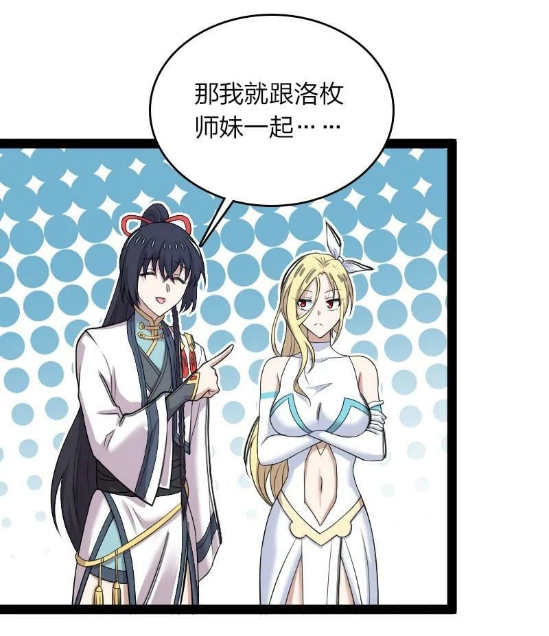 273 你来了？8