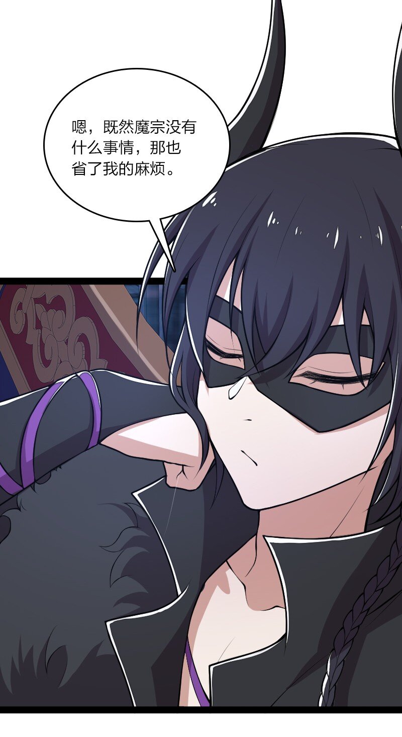 119 让我开心开心30