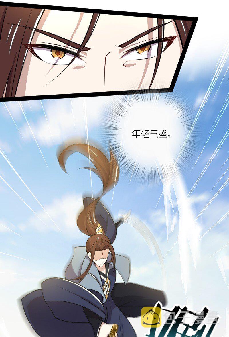 118 你先！38