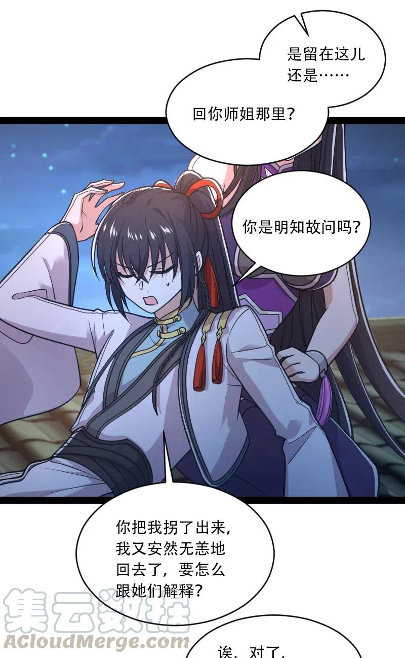 053 神州中天3
