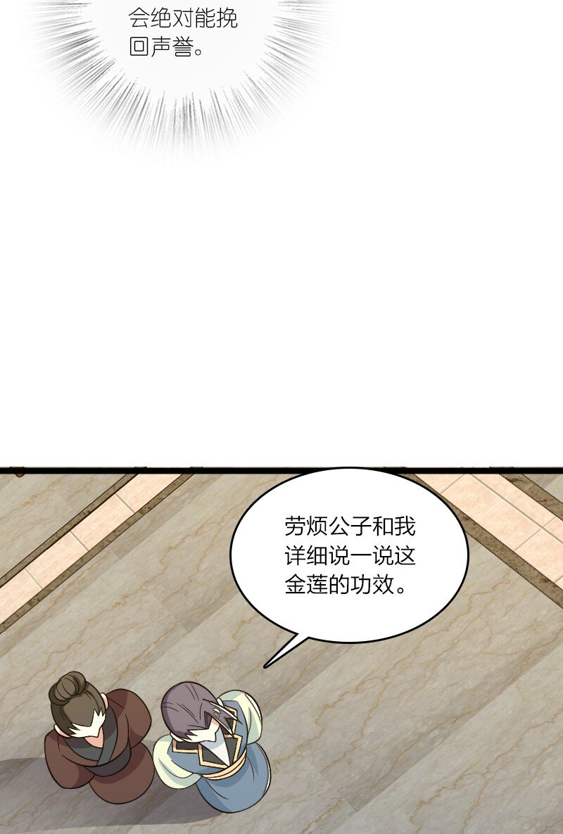 167 昭光芳华莲47