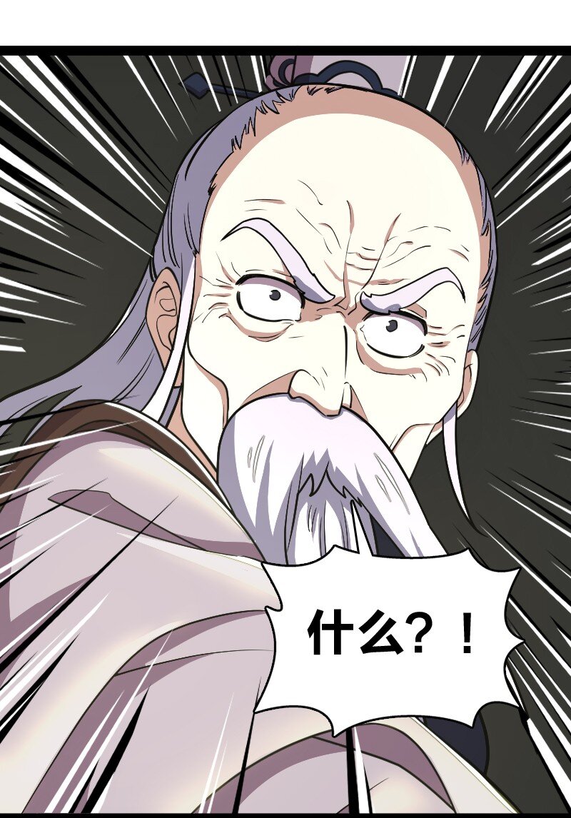 098 杀人诛心42