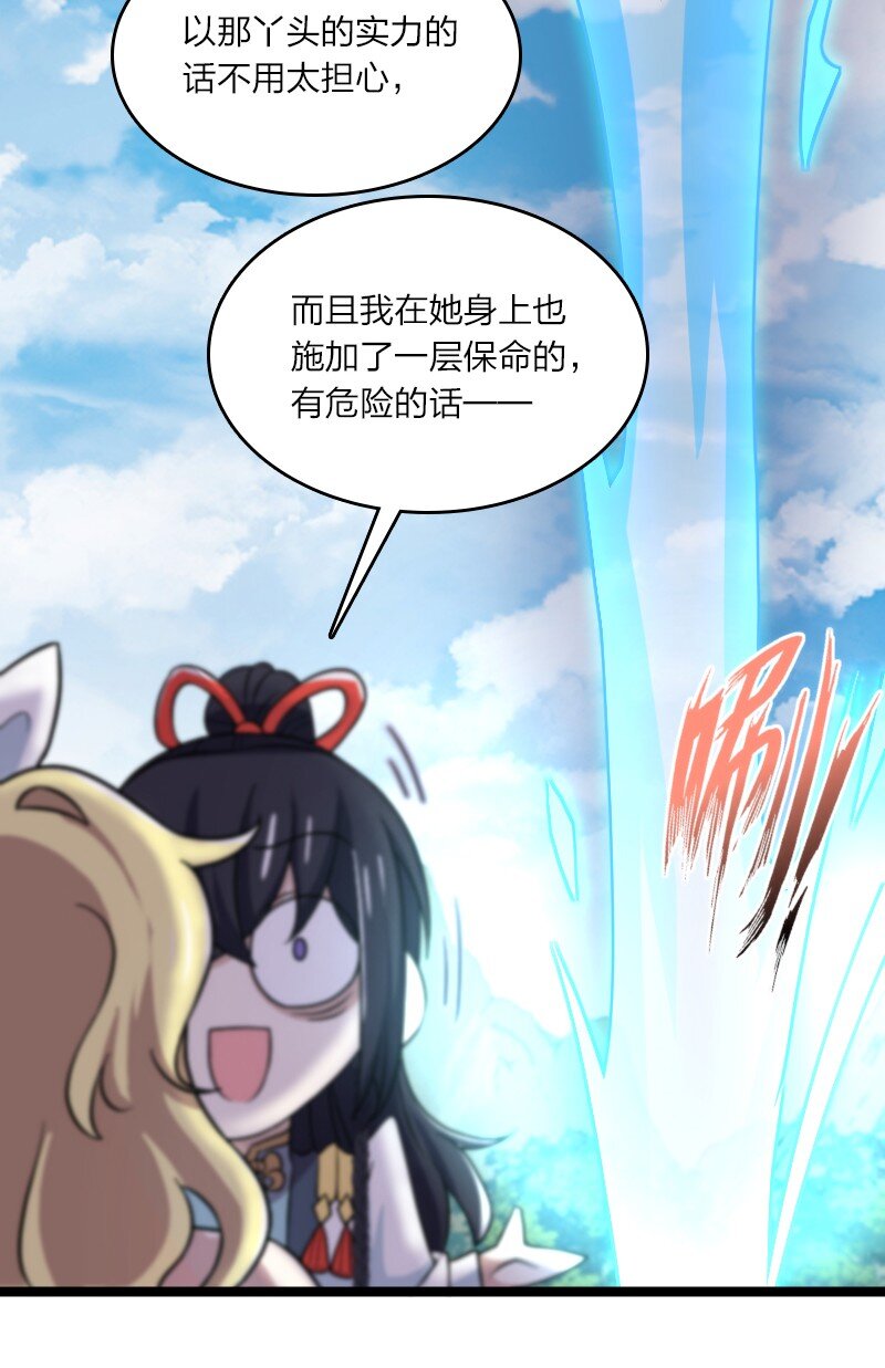 181 护身符34