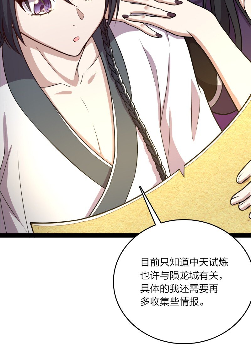 086 刘家6