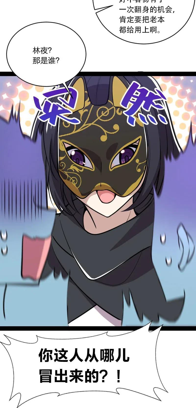 055 可以陪我玩玩吗？22