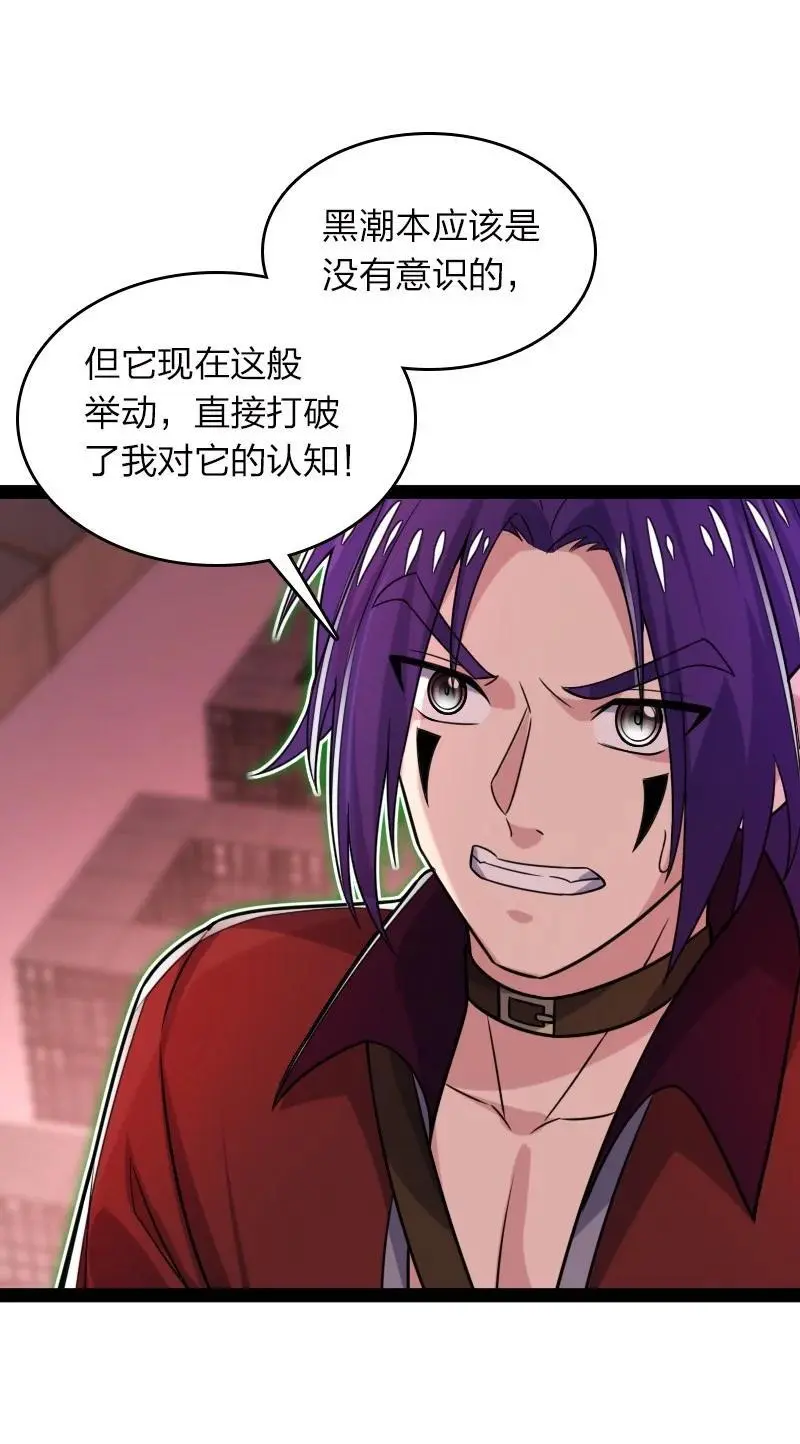 305 打爆了？25