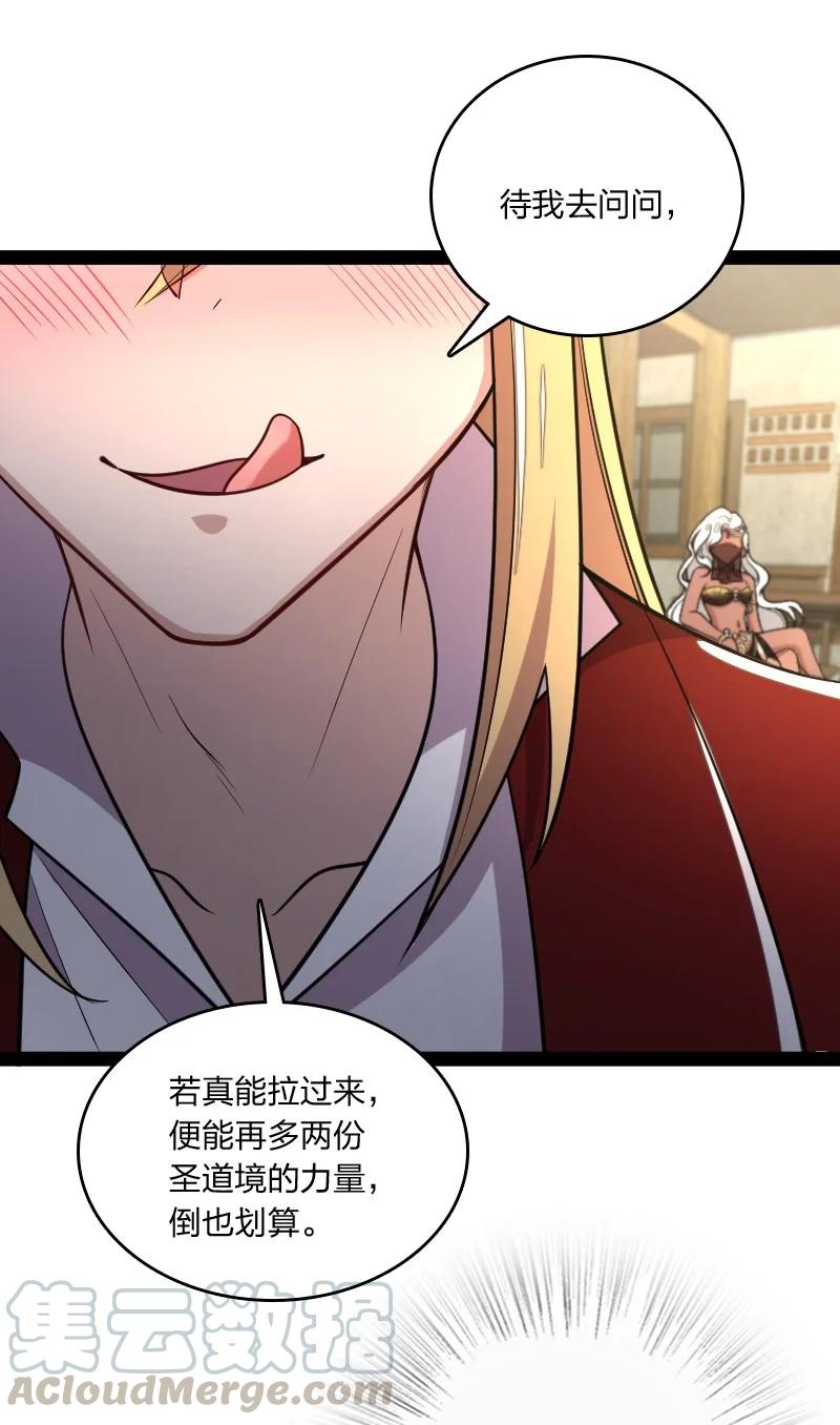 076 谷妙烟22