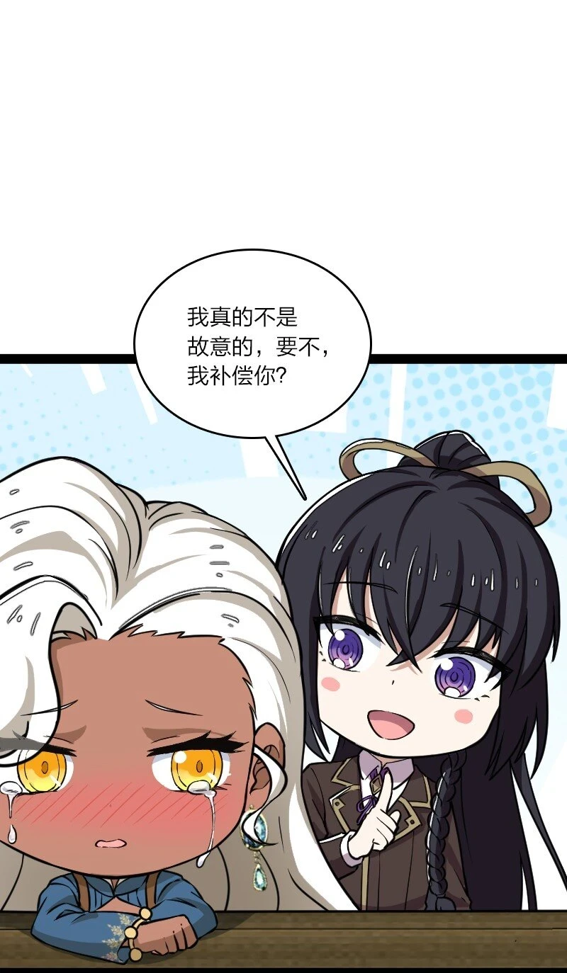 239 意外15